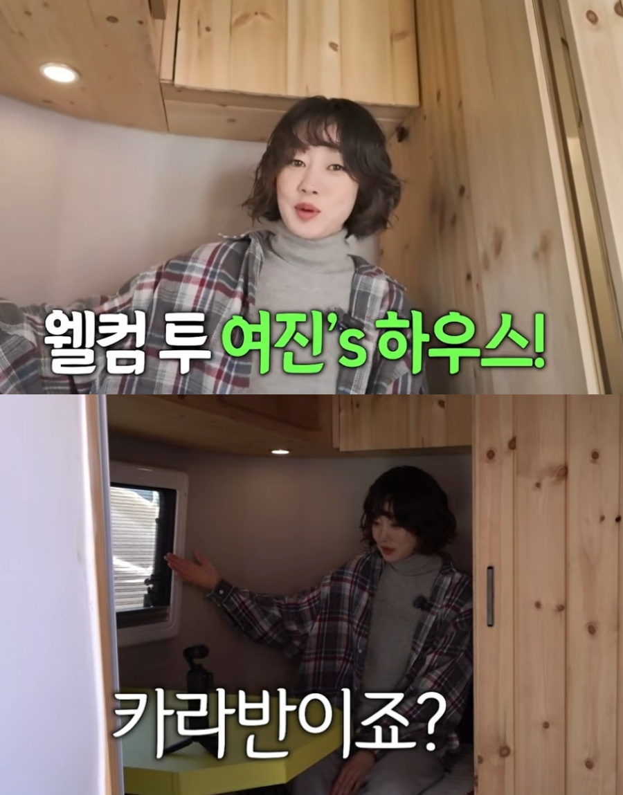 '돌싱 남편♥' 최여진, 결혼 2년차에 집없이 사는 근황…"카라반에서 겨울 보내"
