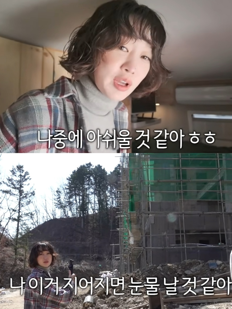 ▲  출처|유튜브 채널 '여진이네' 캡쳐