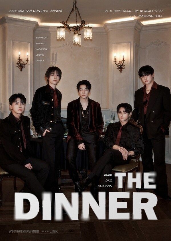 ▲ DKZ 팬콘서트 '더 디너' 포스터. '더 디너'는 4월 11~12일 양일간 서울 대현동 이화여자대학교 ECC 삼성홀에서 열린다. 제공|동요엔터테인먼트