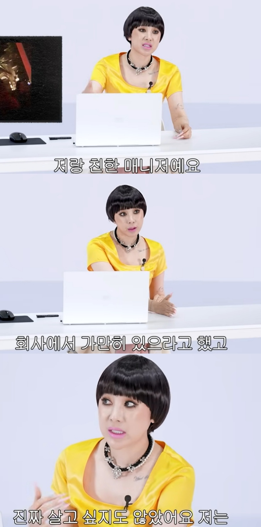 ▲  출처|유튜브 채널 '개과천선 서인영' 캡쳐