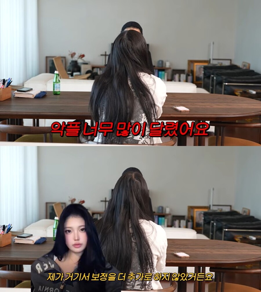 "억울했다" 홍진경 딸, 보정 논란에 눈물 심경…얼굴 공개 '거부'