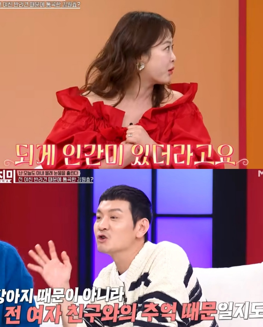 ▲  출처|MBN '속풀이쇼 동치미' 캡쳐