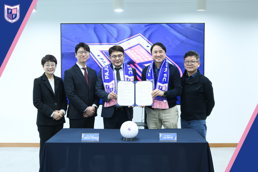 파주 프런티어 FC, 글로스터 호텔과 공식 파트너십 체결… “경기장 밖까지 확장되는 팬 경험 + 스포츠 비즈니스 시동”