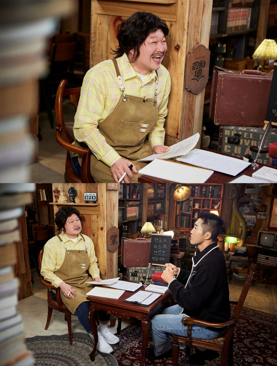 강호동, 서점 주인 변신…'강호동네서점'으로 새 공감 토크쇼 도전