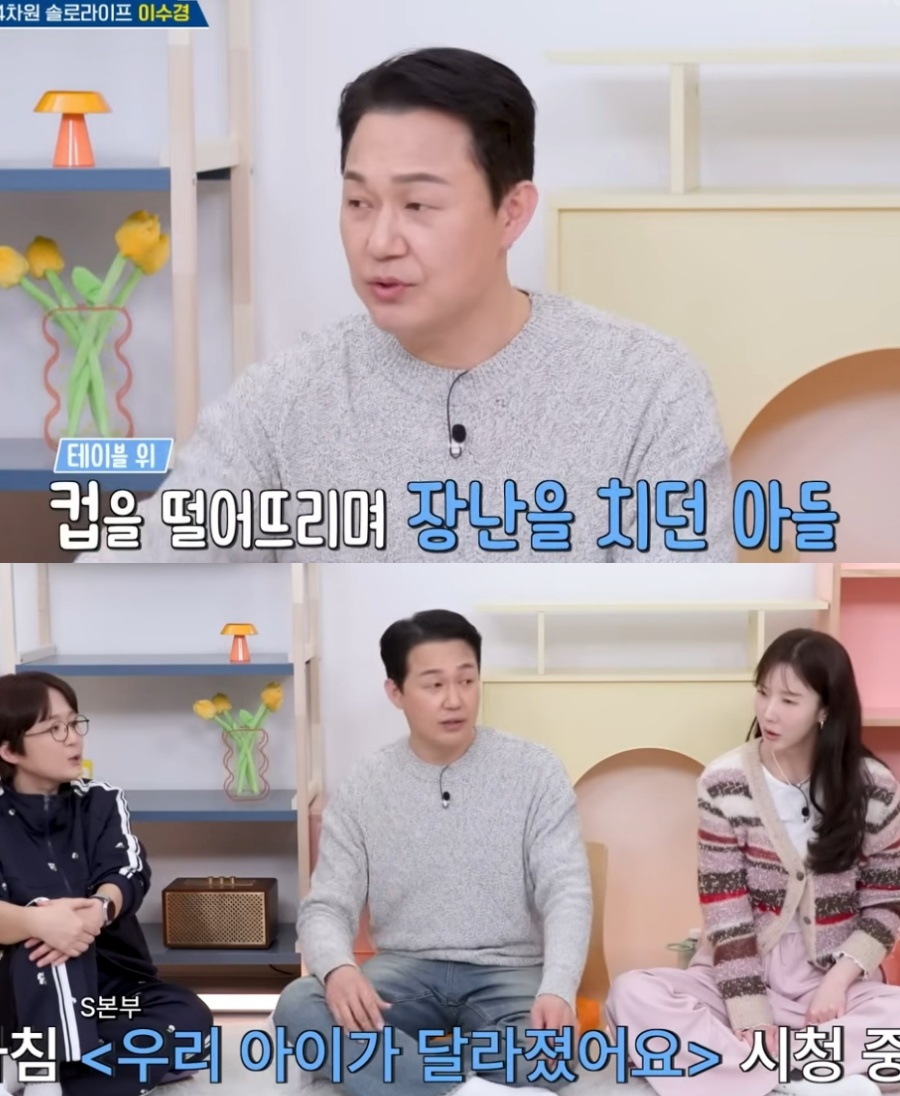▲ 출처|KBS2 '옥탑방의 문제아들' 캡쳐