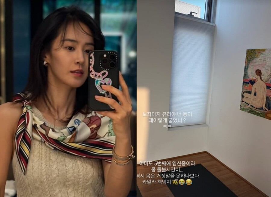 ▲ 소녀시대 출신 배우 권유리가 이효리 요가원에 방문한 근황을 공개했다. 출처|권유리 인스타그램