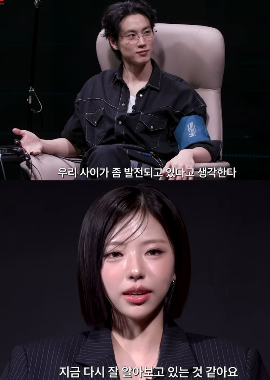 ▲ '솔로지옥5' 출연자 조이건과 김고은이 썸타는 관계를 인정했다. 출처|유튜브 채널 '입만열면' 캡쳐