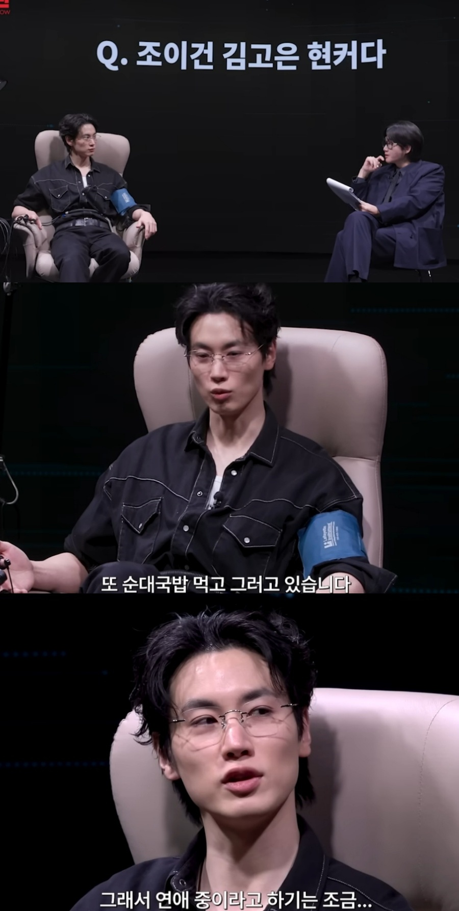 ▲  출처|유튜브 채널 '입만열면' 캡쳐
