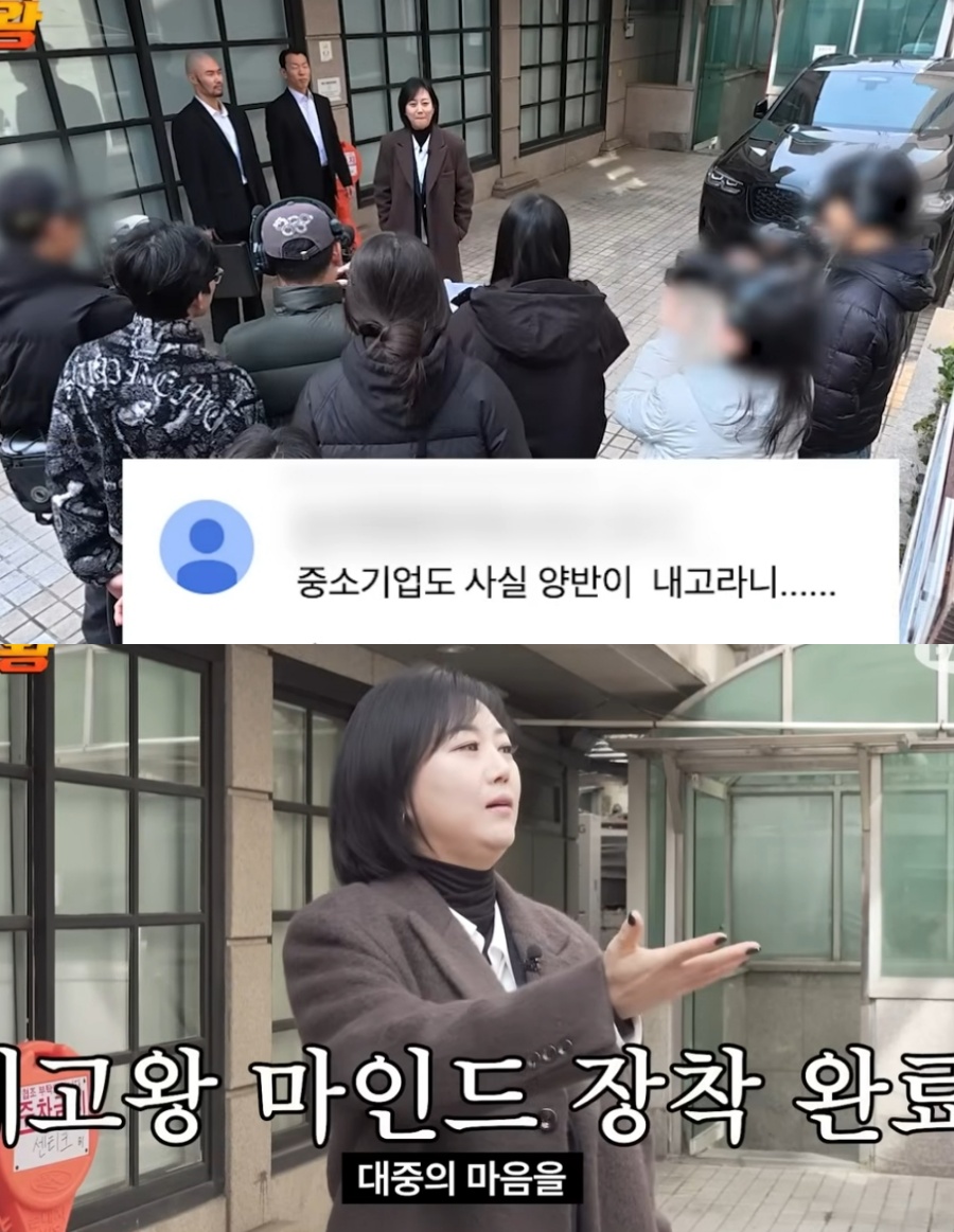 ▲ 출처|유튜브 '네고왕' 캡쳐