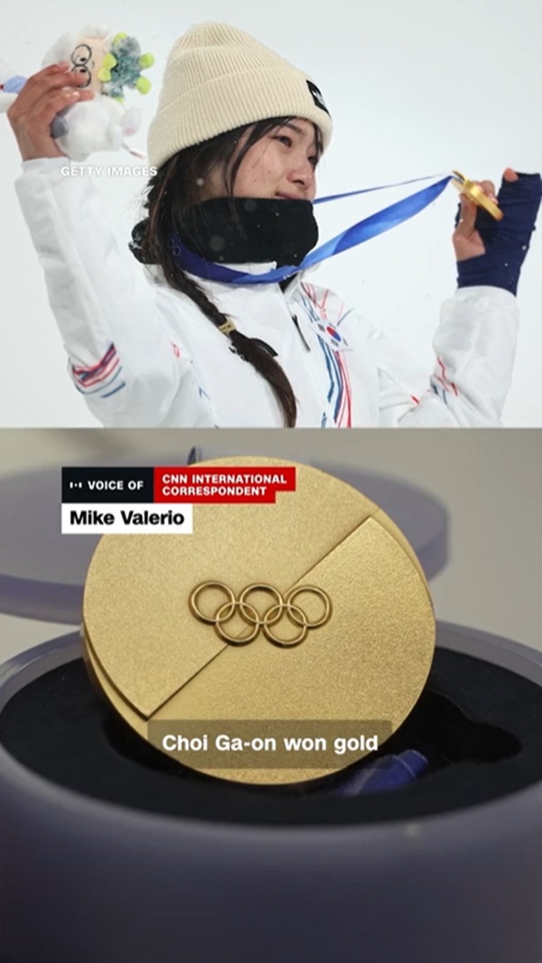 ▲  출처| 미국 'CNN'