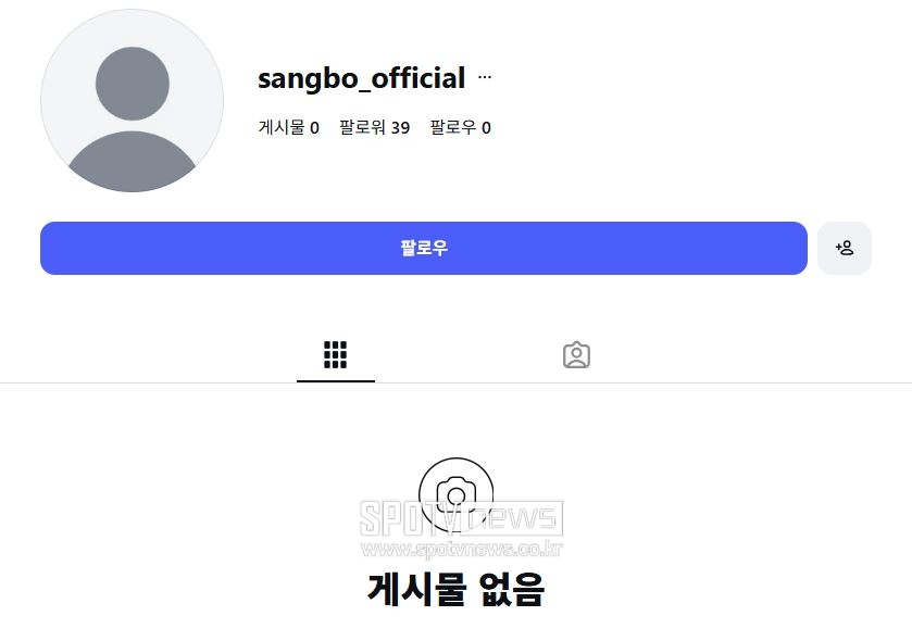 ▲  출처| 이상보 인스타그램