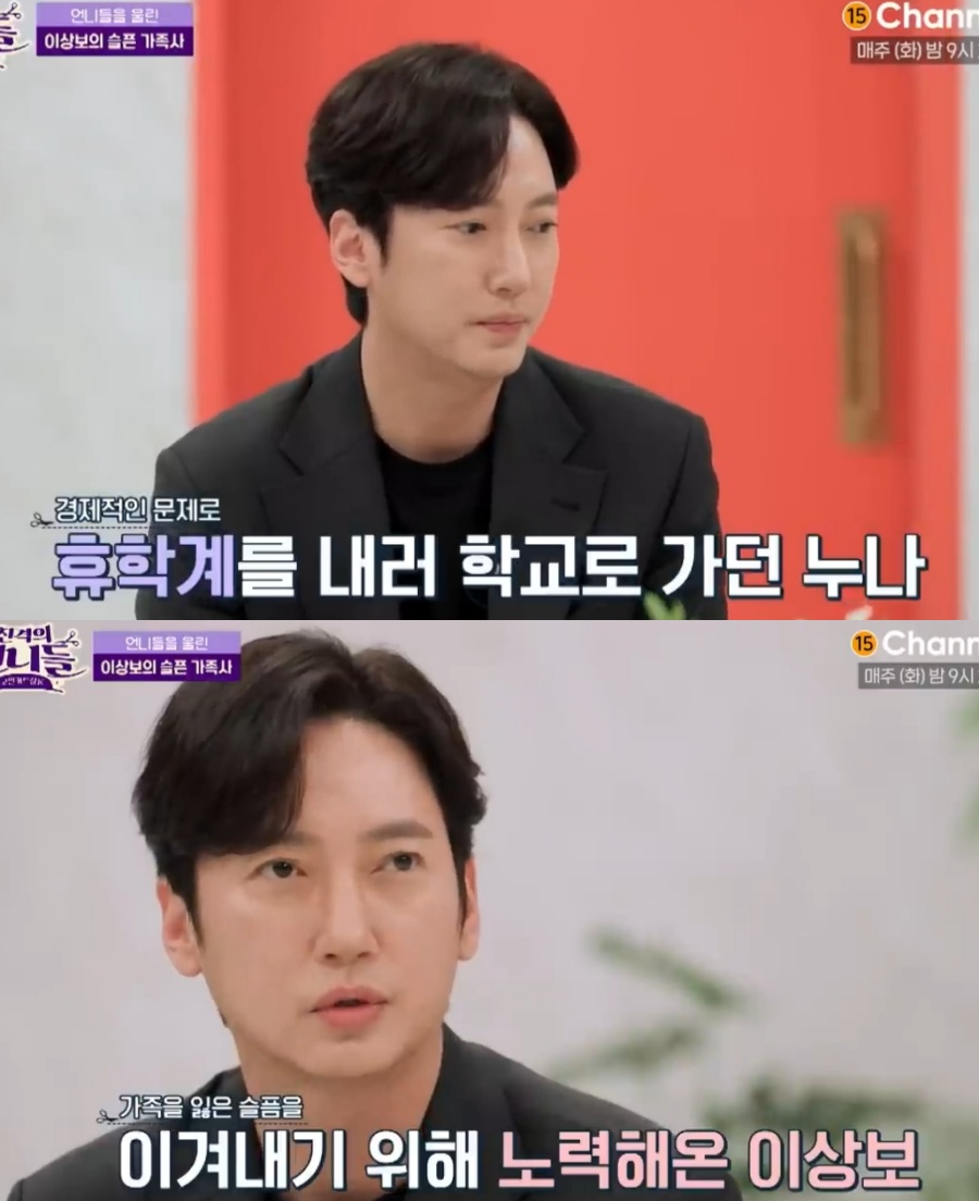▲  출처|채널S '진격의 언니들' 캡쳐