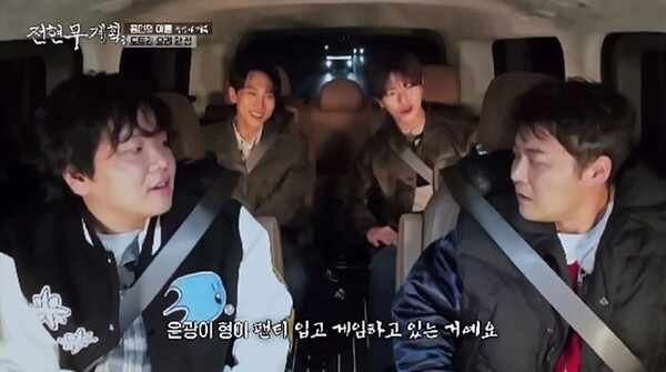 ▲ '전현무계획3'에 게스트로 출연한 비투비 육성재와 서은광. 제공| MBN, 채널S