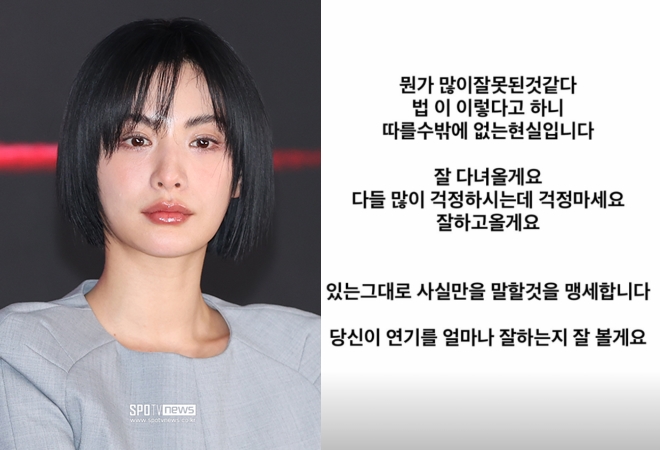 ▲ ⓒ스포티비뉴스 DB, 출처| 나나 개인 계정