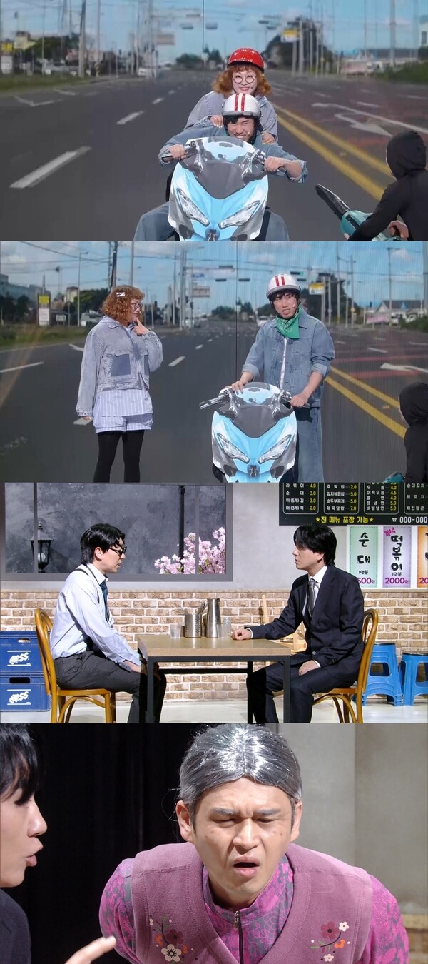 신윤승·조수연, 결국 결별했다…각자 새 출발(개그콘서트)