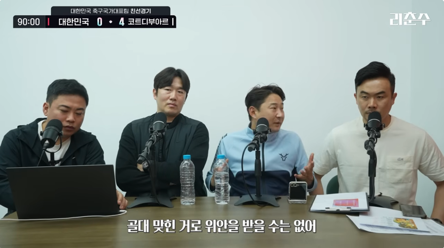 ▲  출처| 유튜브 채널 '리춘수'