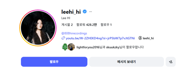 "엄청 사랑" 도끼♥이하이, 이제 대놓고 럽스타그램…팔로워 단 1명