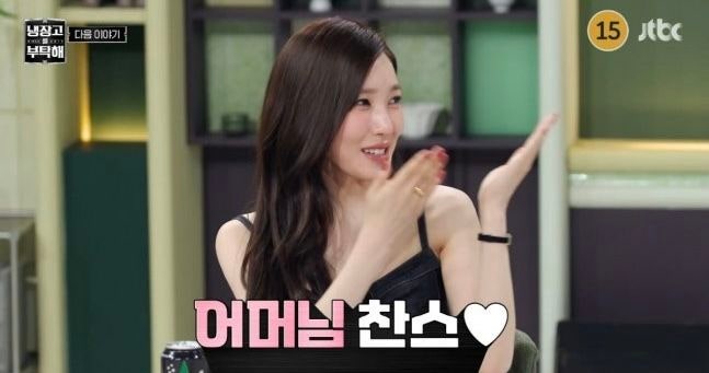▲ 티파니 영. 제공ㅣJTBC