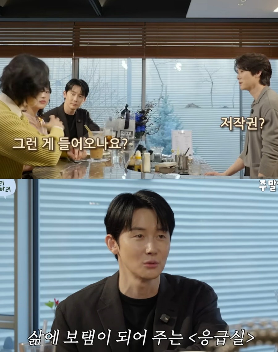 ▲ 이지 드러머 출신 배우 김준한이 '응급실' 저작권료를 밝혔다. 출처|유튜브 채널 ' 유연석의 주말연석극' 캡쳐