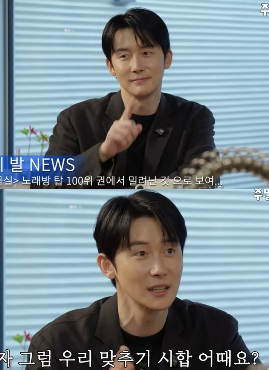 ▲  출처|유튜브 채널 '유연석의 주말연석극' 캡쳐