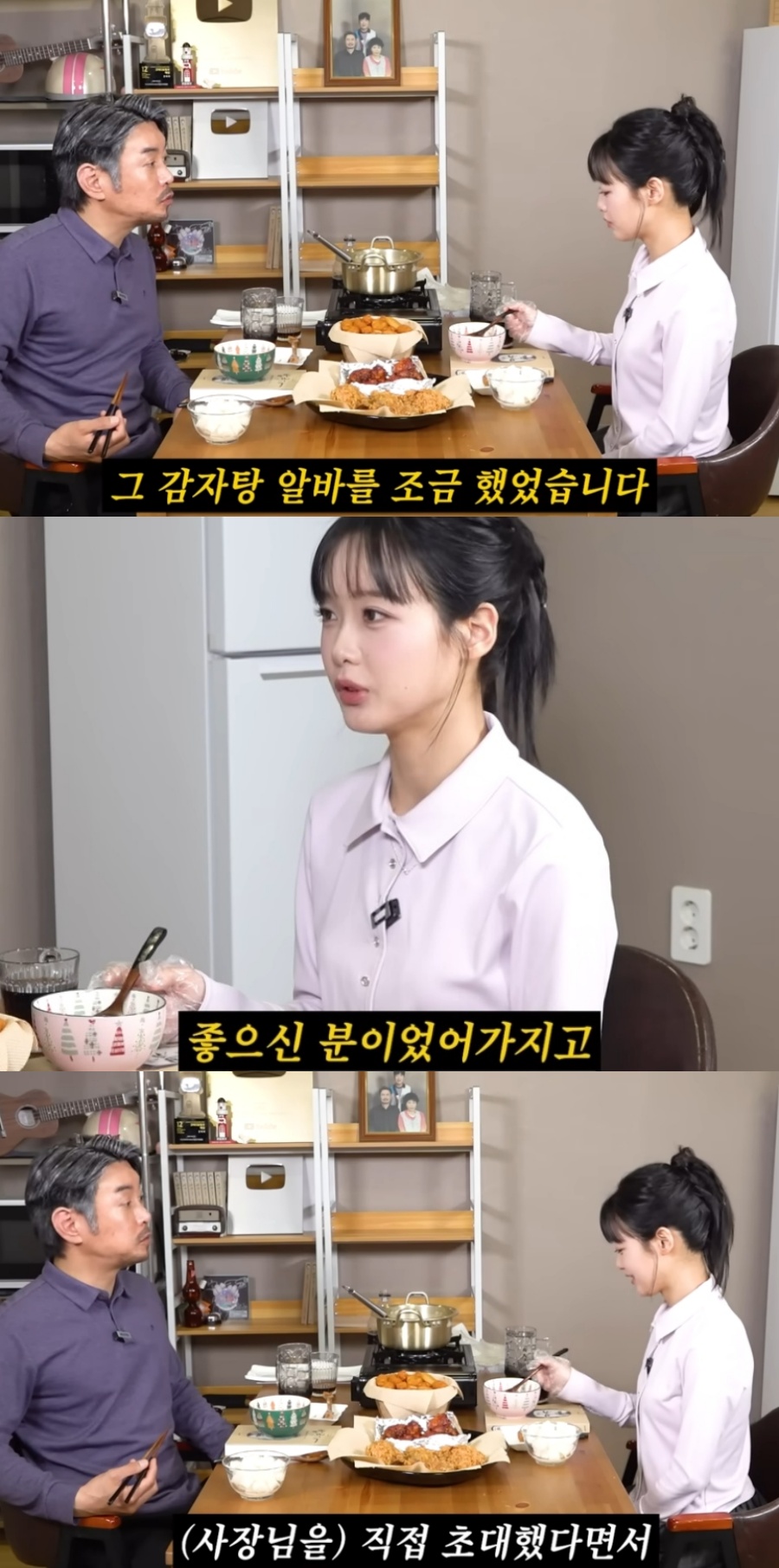 ▲  출처|유튜브 채널 '꼰대희' 캡쳐