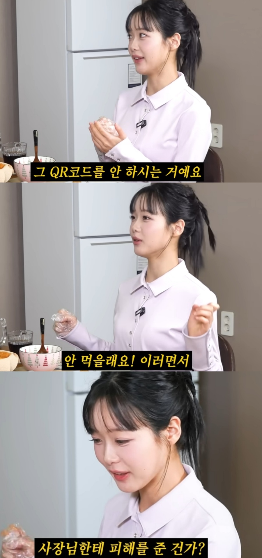 ▲  출처|유튜브 채널 '꼰대희' 캡쳐