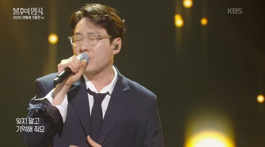 ▲  출처| 'KBS 레전드 케이팝' 유튜브