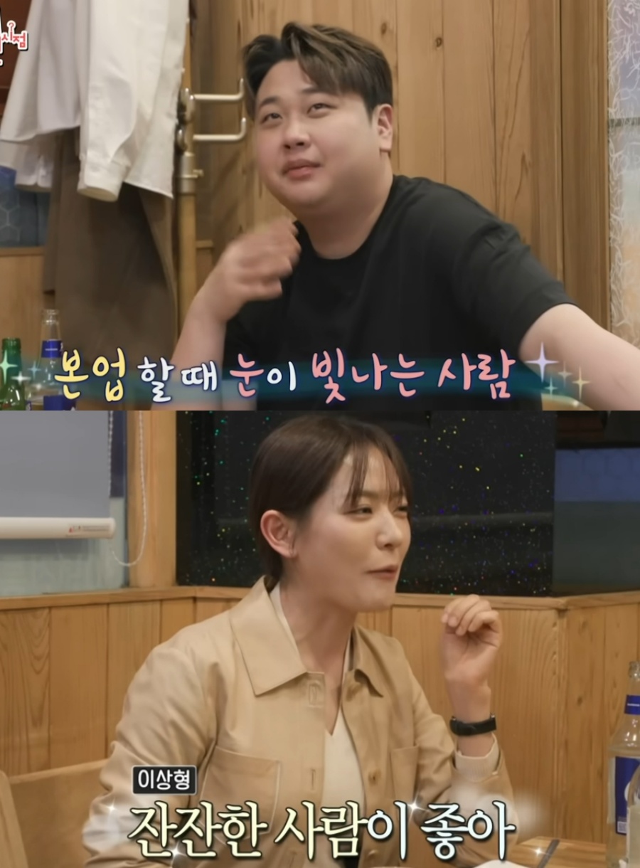 ▲ 윤남노, 박은영 셰프가 자신의 이상형을 밝혔다. 출처| MBC '전지적 참견 시점' 캡쳐