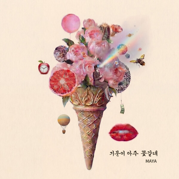 ▲ 마야가 13년 만에 발표한 신곡 '기분이 아주 꽃같네' 커버 사진. 제공|마야