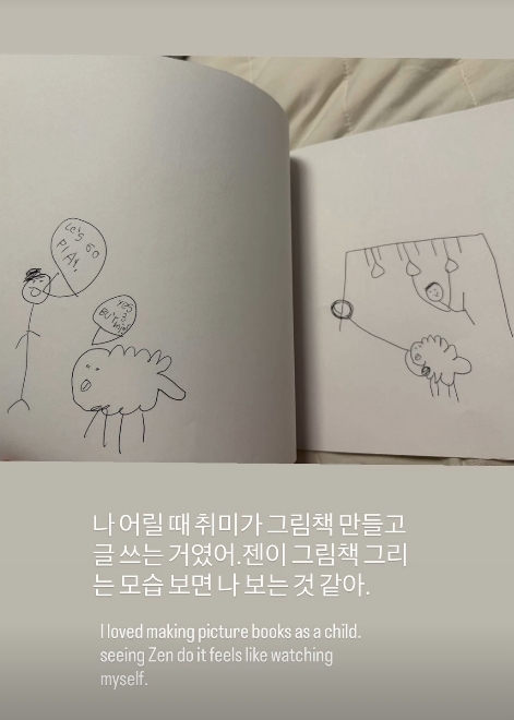 ▲  출처|사유리 인스타그램