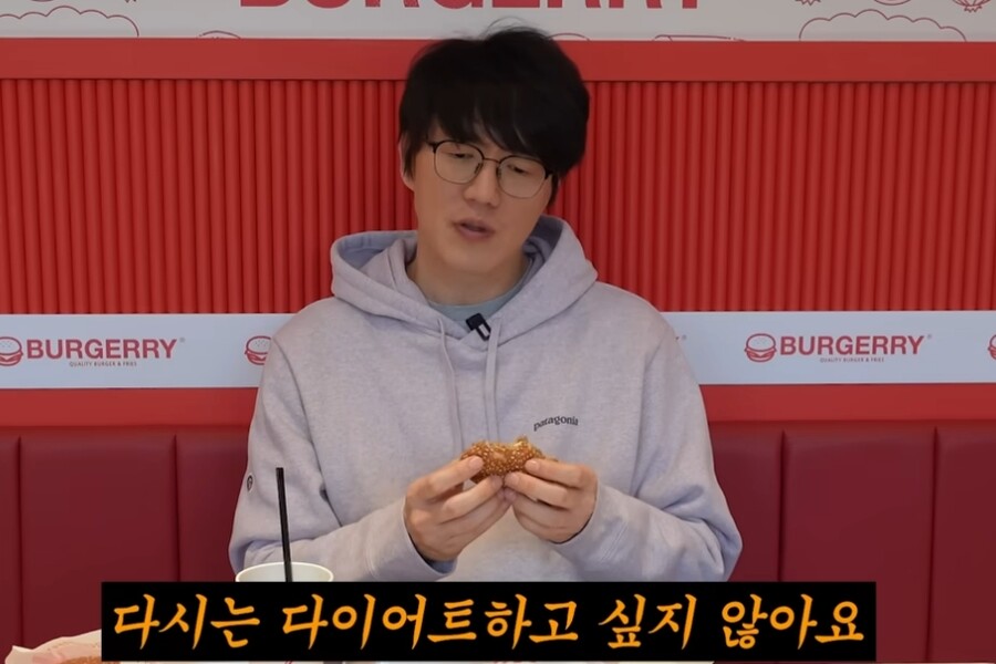 '10kg 감량' 성시경, 다이어트 종결 선언…"다시는 하고 싶지 않아"