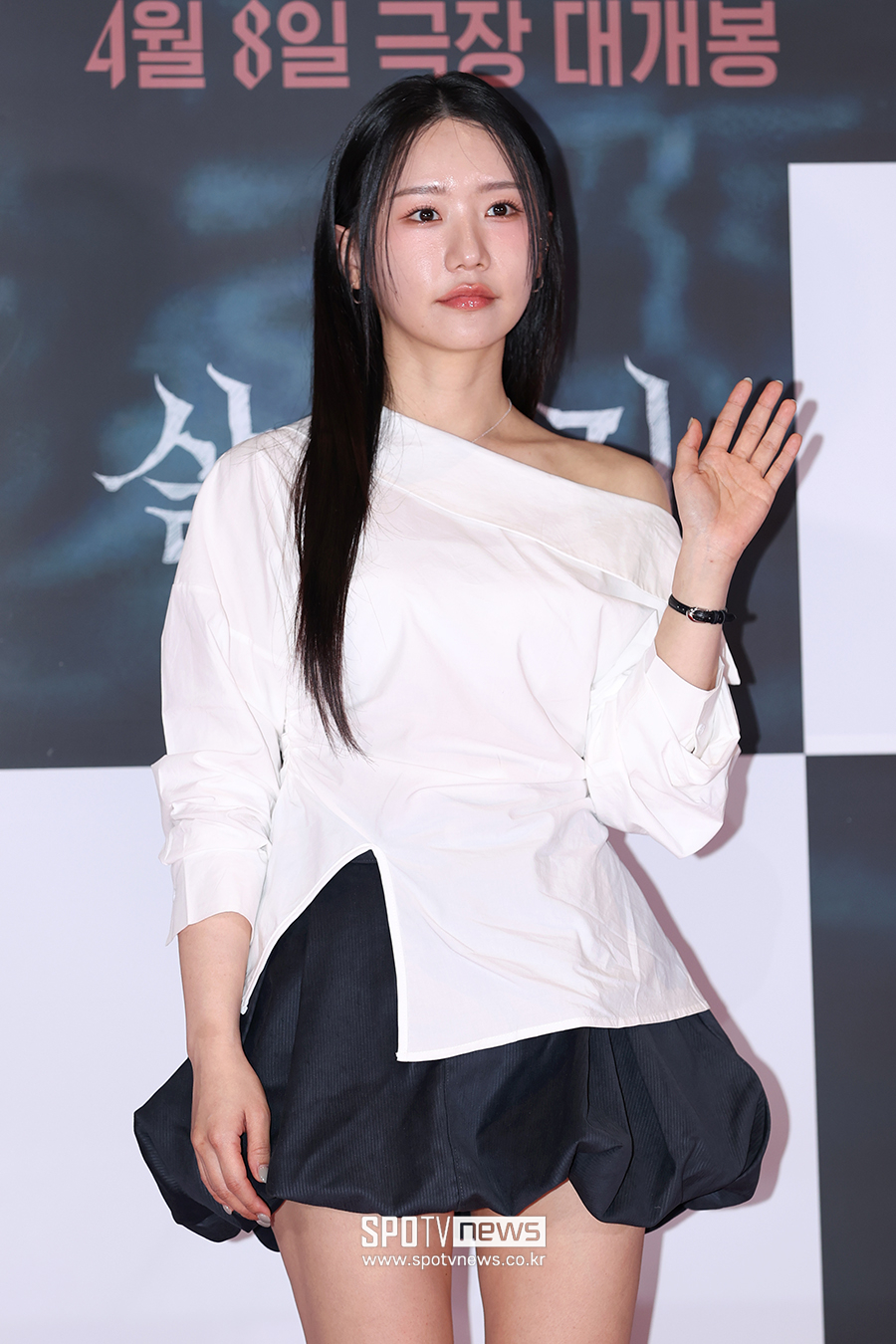 ▲ 송하예 ⓒ곽혜미 기자