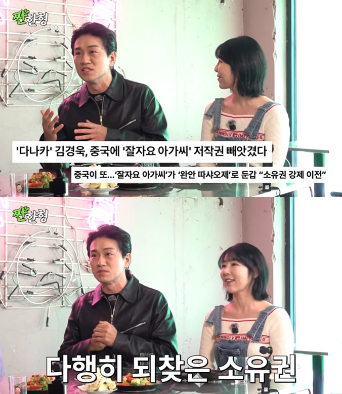 ▲ 출처| 유튜브 채널 '짠한형 신동엽' 캡처