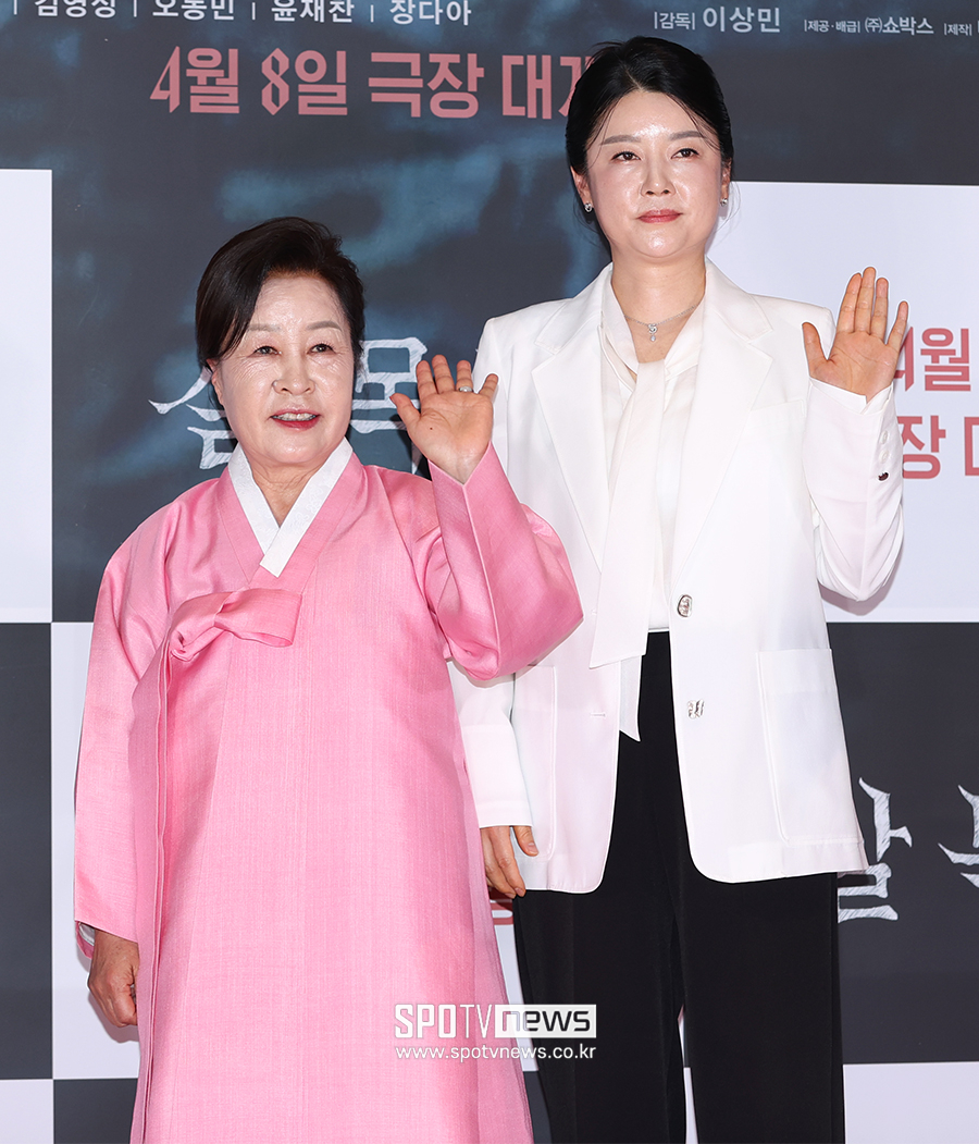 ▲ 고춘자 이다영 ⓒ곽혜미 기자