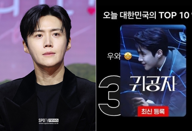 '탈세 의혹 정면돌파' 김선호, '귀공자' 넷플릭스 3위에 "우와" 기쁨 표현