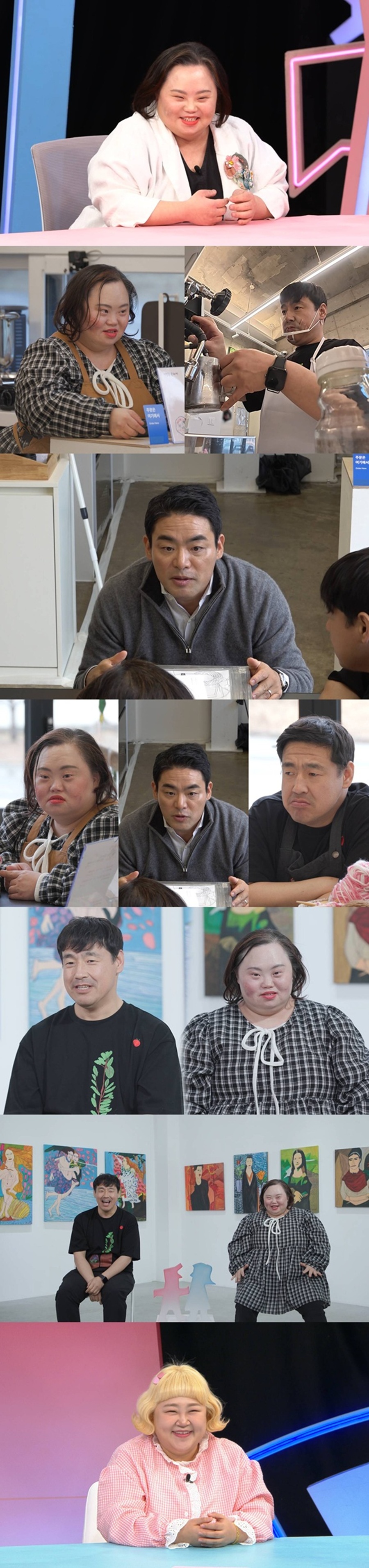 ▲ 동상이몽. 제공ㅣSBS