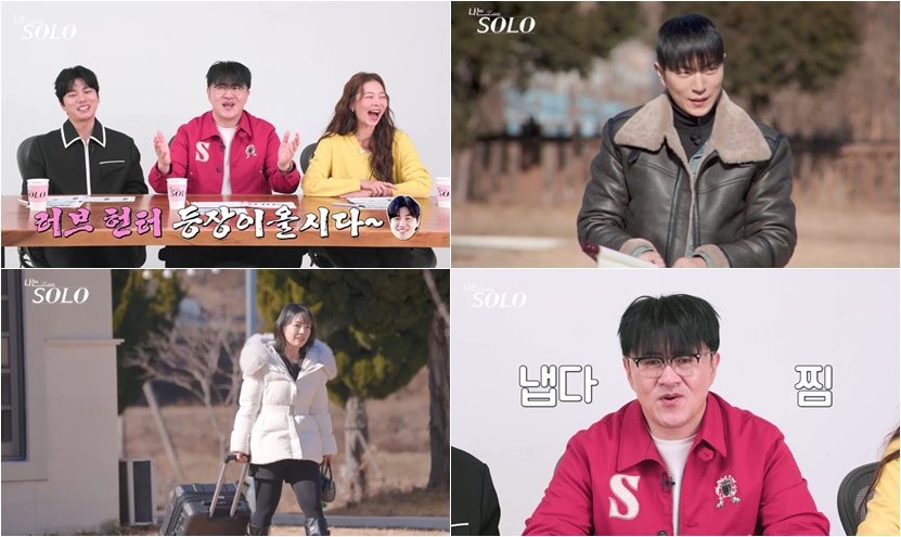 ▲  제공| SBS Plus, ENA