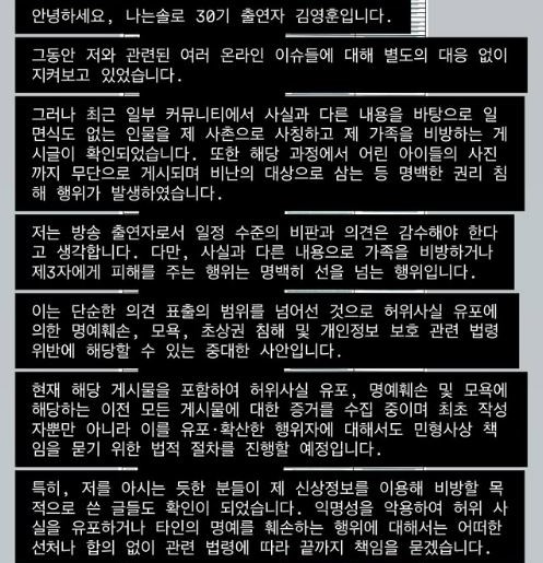 ▲  출처| 30기 영수 인스타그램