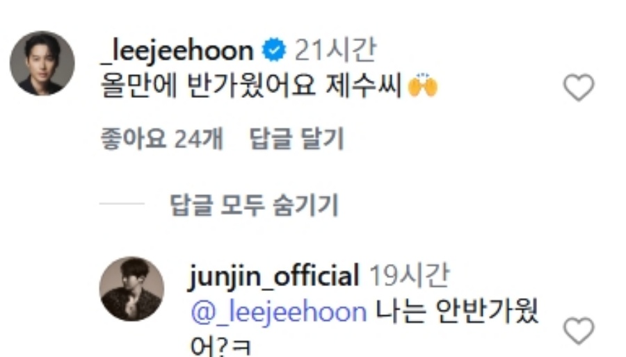 ▲  출처|류이서 인스타그램