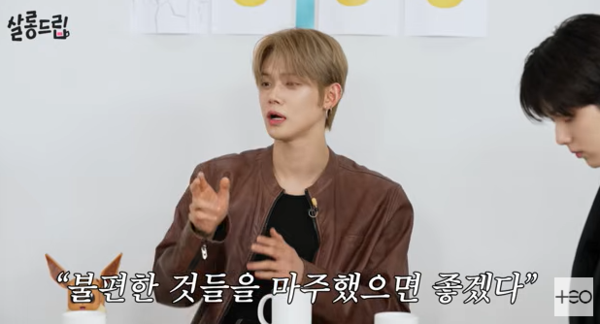 투바투 수빈 연준, 팬들도 눈치챈 어색한 사이 "RM조언에 술자리, 결국 울었다"('살롱드립')
