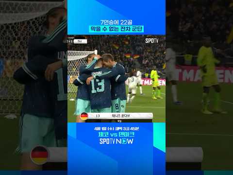 전차 군단 '7연승 질주' #shorts