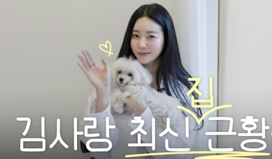 '48세' 김사랑, 유튜버 됐다…"취미 찍먹 전문가'