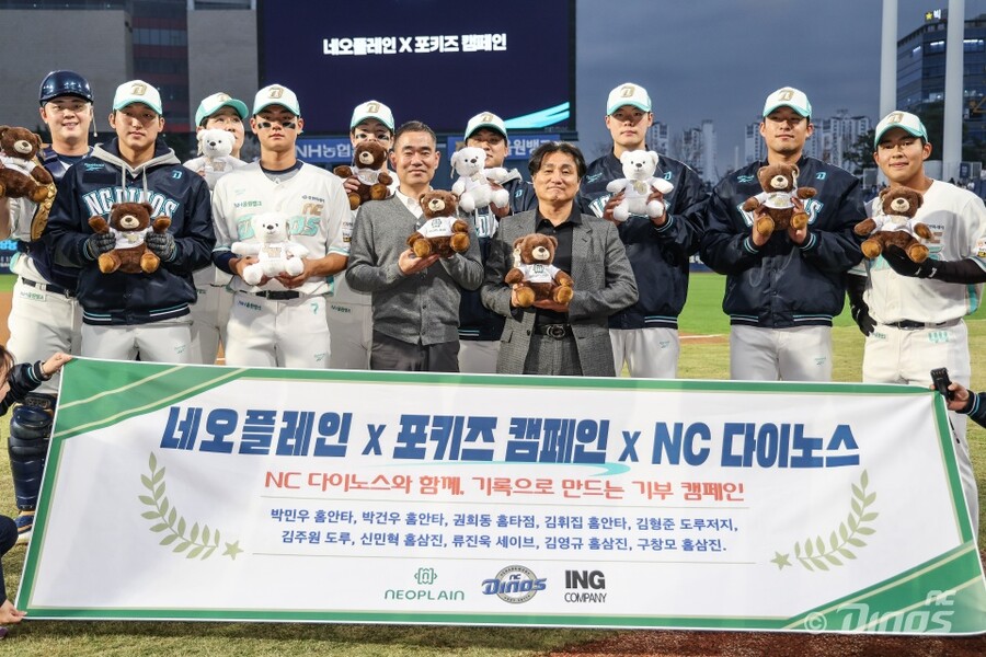 안타치고 도루저지하면 마음이 모인다, NC 다이노스 '테디베어 기증' 사회공헌 활동