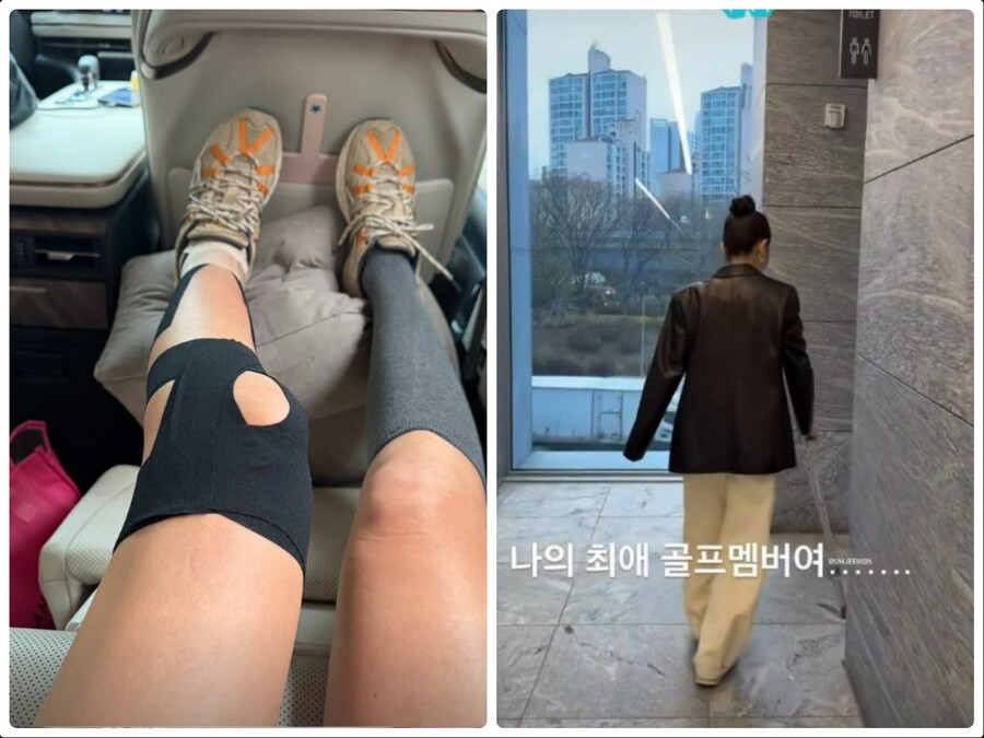 ▲  출처| 엄지원 인스타그램