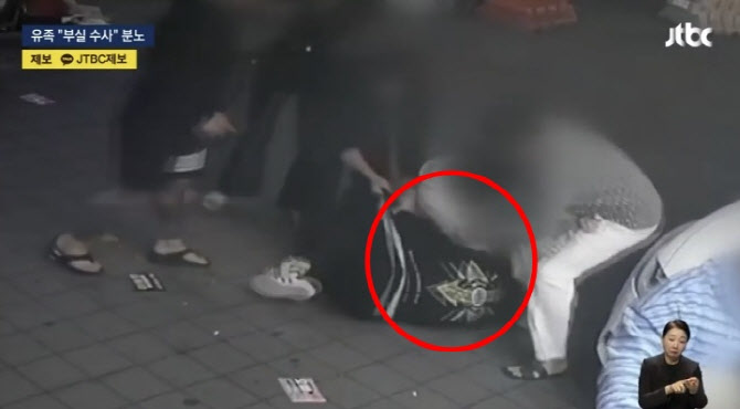 子 앞에서 집단 폭행 당해…故김창민 감독, 피해 현장 CCTV 공개됐다