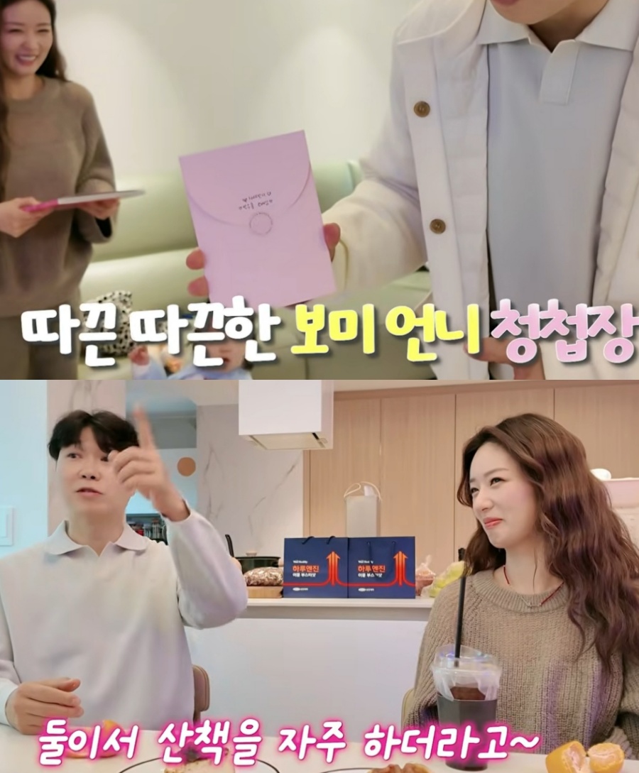 ▲  출처|유튜브 채널 '박수홍의 행복해다홍' 캡쳐