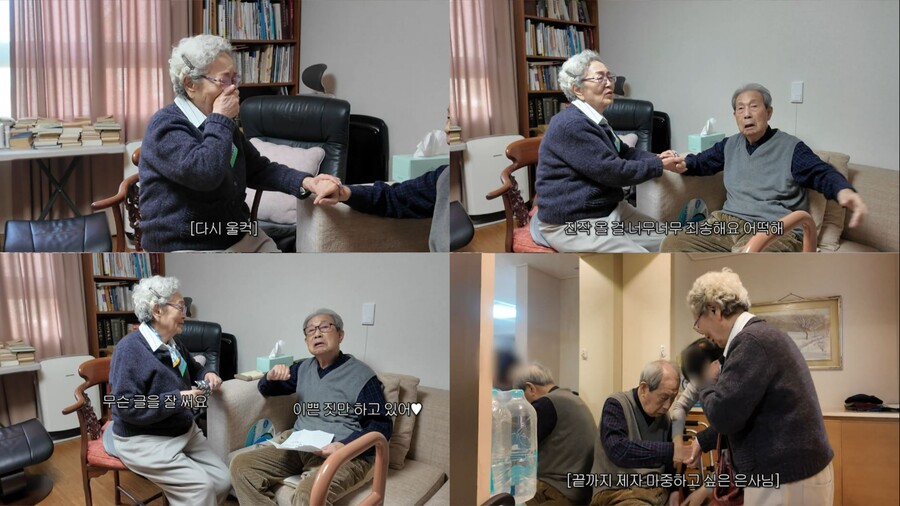 ▲  출처| 김영옥 유튜브