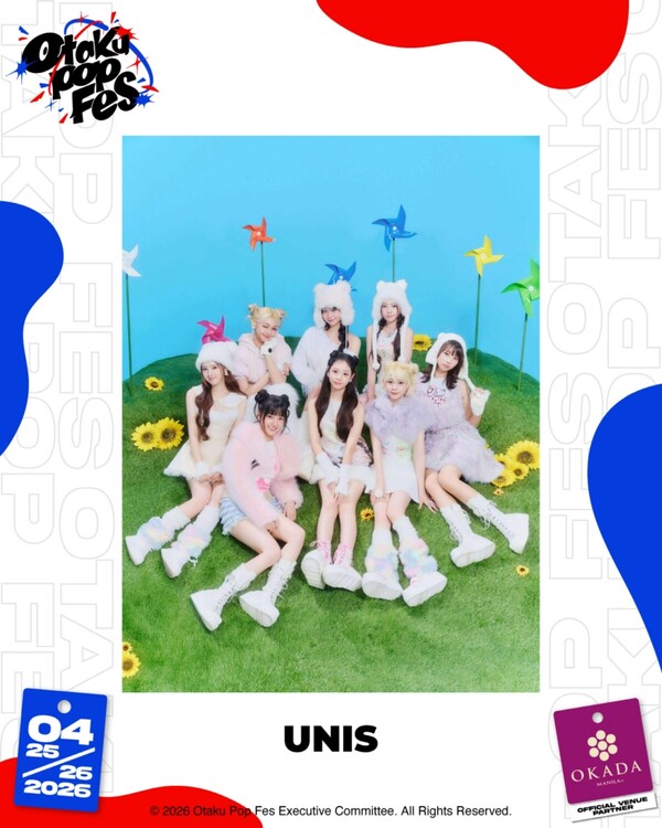 유니스, 데뷔 첫 뮤직페스티벌 헤드라이너…'OPF 2026 마닐라' 출연