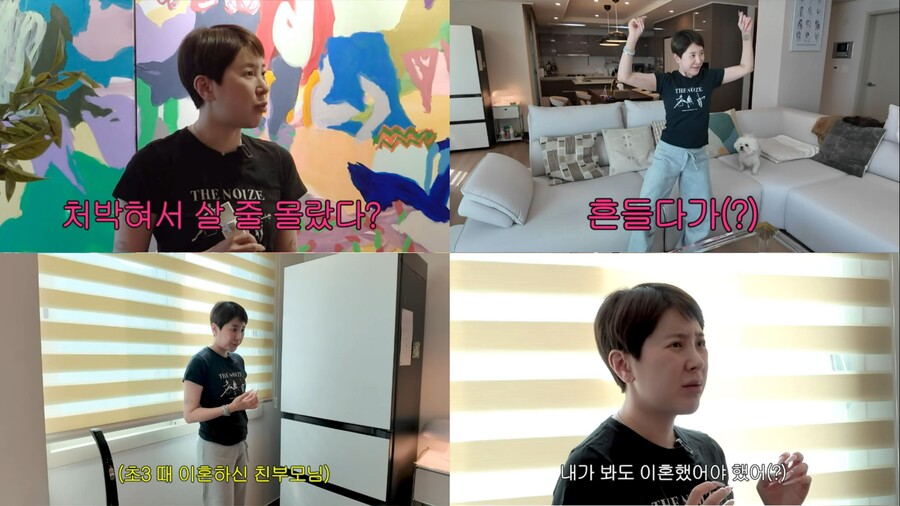 ▲  출처| '개과천선 서인영' 유튜브