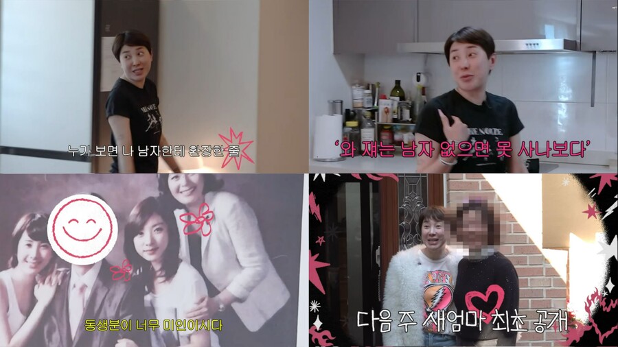 ▲  출처| '개과천선 서인영' 유튜브